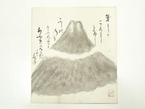 春子筆　富士　肉筆色紙